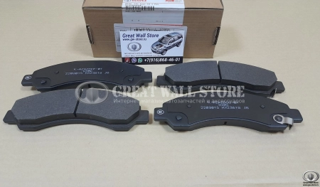 Колодки тормозные передние (комплект) HOVER, SAFE F1, SAILOR, WINGLE, 3, 5, 7 (ОРИГИНАЛ)