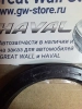 Сальник раздаточной коробки правый Haval 4WD F7, F7X, Jolion, Dargo, Dargo X, H3, F7 II-поколение (59*73*8 ОРИГИНАЛ)