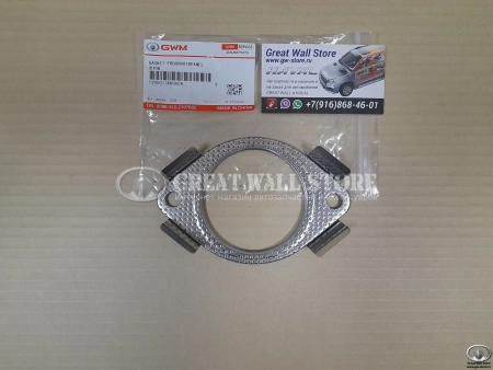 Прокладка глушителя Haval H9 Дизель, H9 бензин рестайлинг, Tank 500 (ОРИГИНАЛ) Прокладка глушителя Haval H9 Дизель, H9 бензин рестайлинг, Tank 500 (ОРИГИНАЛ)