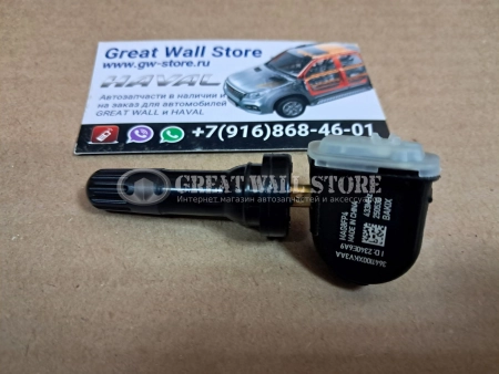 Датчик давления в шине HAVAL H3, H9 II-поколение, F7 II-поколение, Tank 500 (аналог)