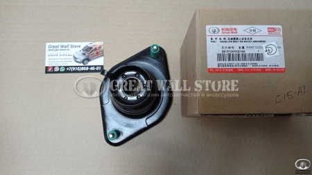 Опора заднего амортизатора HOVER H6 (ОРИГИНАЛ)