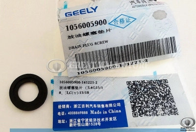 Прокладка сливной пробки масляного поддона Geely Atlas