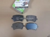 Колодки тормозные задние дисковые (комплект) Haval H6 Coupe, F7, F7X, M6 (KUJIWA) Колодки тормозные задние дисковые (комплект) Haval H6 Coupe, F7, F7X, M6 (KUJIWA)