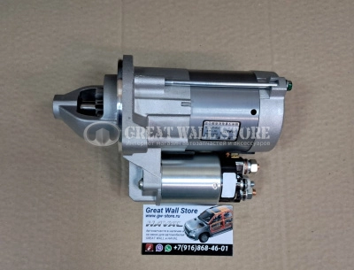 Стартер HAVAL H9 218л.с. 4С20B (аналог)