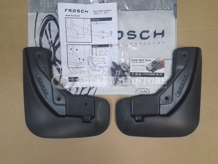 Брызговики передние HAVAL F7, F7x 2019-> 2 шт. стандарт (FROSCH)