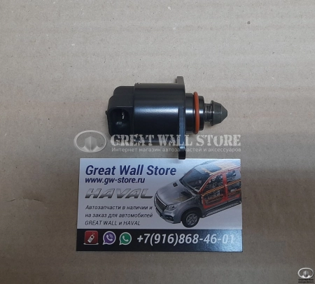 Регулятор холостого хода Great Wall Hover H3/H5, Chery Tiggo (аналог)
