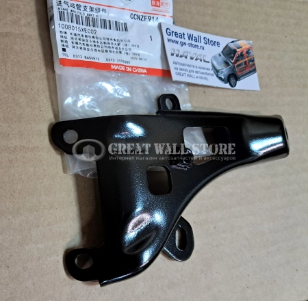 Кронштейн впускного коллектора Haval дв.4C20 H6 Coupe, F7, F7X (ОРИГИНАЛ)