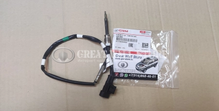 Датчик температуры сажевого фильтра (выхлопных газов) Haval H9 с 2022 GW4C20B (ОРИГИНАЛ)