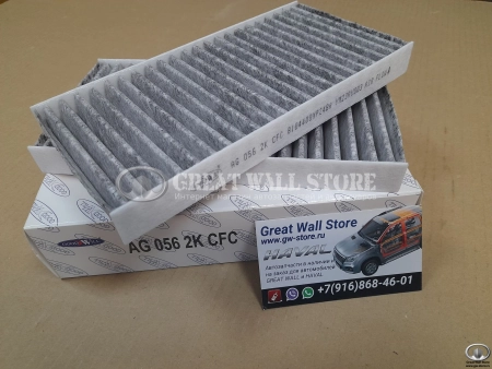 Фильтр салона угольный Wingle 7 комплект 2 шт. (GOODWILL аналог 8104400XP24BA)