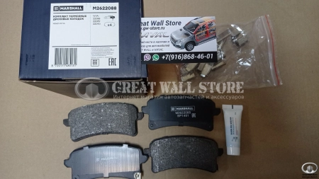 Колодки тормозные задние дисковые (комплект) Haval H9 (MARSHALL аналог 3502110XKV08A) Колодки тормозные задние дисковые (комплект) Haval H9 (MARSHALL аналог 3502110XKV08A)