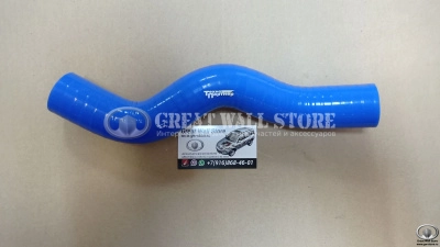 Шланг (патрубок) СИЛИКОНОВЫЙ радиатора охлаждения верхний Hover бензин