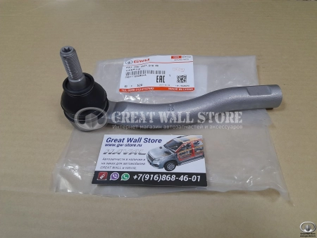 Наконечник рулевой правый HAVAL Jolion (ОРИГИНАЛ) Наконечник рулевой правый HAVAL Jolion (ОРИГИНАЛ)