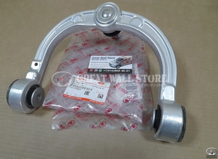 Рычаг передней подвески верхний правый в сборе Haval H8 (ОРИГИНАЛ)