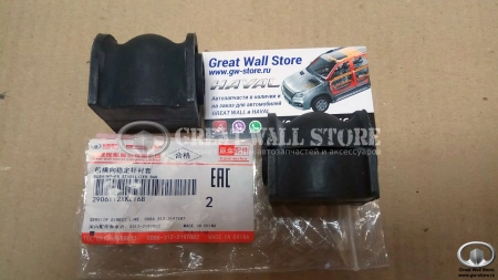 Втулка стабилизатора (подушка) передней подвески HAVAL H6 (ОРИГИНАЛ)