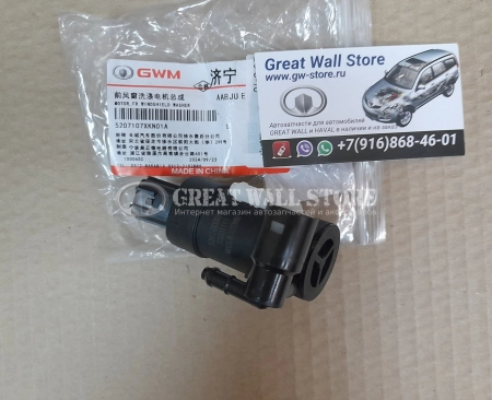 Моторчик стеклоомывателя Haval Jolion, F7, Dargo, Dargo X, H9 II-поколения, Tank 500 (ОРИГИНАЛ)