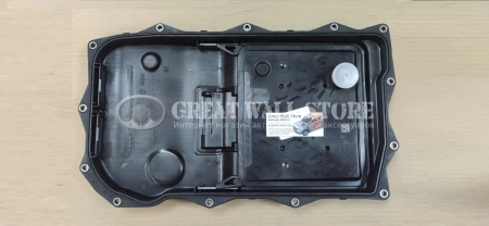 Фильтр (поддон) АКПП 8-ступ. ZF 8HP70 HAVAL H9 рестайлинг (ZF аналог 0501219037 без сливного отверстия)