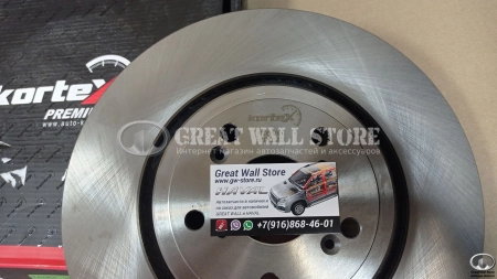 Диск тормозной передний Haval H2 (KORTEX аналог 3501011XSZ08A)