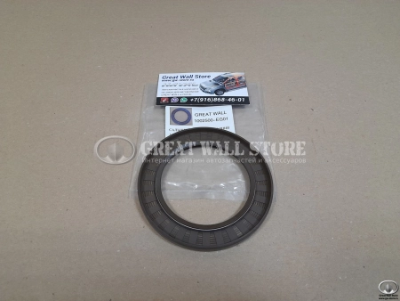 Сальник коленвала задний HOVER 1.5Т, HAVAL 1.5T (75х107х8) (аналог)