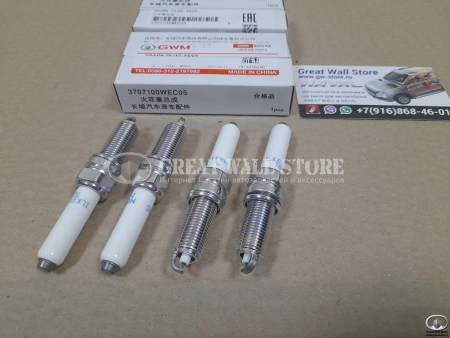 Свечи зажигания комплект 4шт. Tank 300, Haval H9 c 2021г.в. 218л.с., Haval H9 II-покол., H5 II-покол.(ОРИГИНАЛ NGK ILKER8C7G)