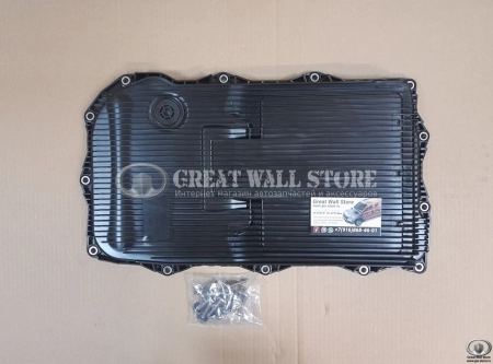 Фильтр (поддон) АКПП 8-ступ. ZF 8HP70 HAVAL H9 рестайлинг (Autosicher аналог 0501219037)