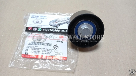 Ролик обводной ремня ГРМ HOVER H5 ДИЗЕЛЬ, Wingle 7 (ОРИГИНАЛ)