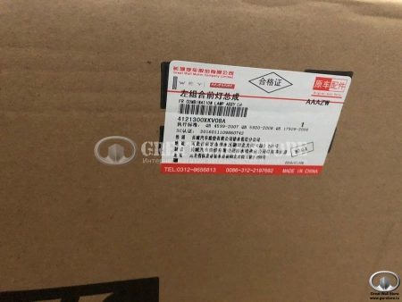 Фара головного света левая HAVAL H9 (ОРИГИНАЛ)