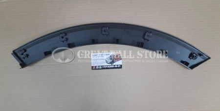 Накладка задней арки на двери правая Haval F7, F7x дорест. 2018-2022 (ОРИГИНАЛ)