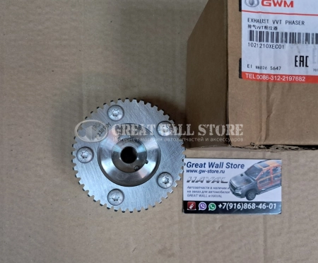 Устройство фазирующее выпускное VVT HAVAL дв.4С20 (ОРИГИНАЛ) Устройство фазирующее выпускное VVT HAVAL дв.4С20 (ОРИГИНАЛ)