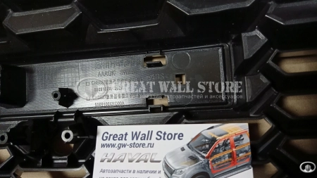 Решетка радиатора Haval F7