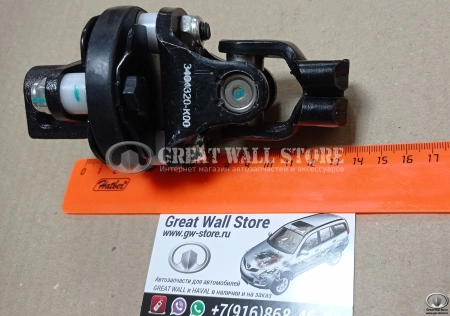 Шарнир рулевого карданного вала (нижний) сборе с муфтой GW Safe, Hover, Wingle