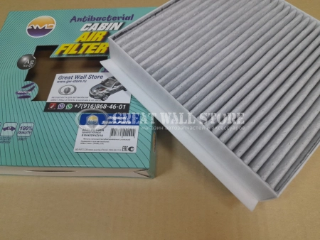 Фильтр салона Great Wall Poer, TANK 300 угольный антибактериальный(AMD аналог 8100422XNZ01A)