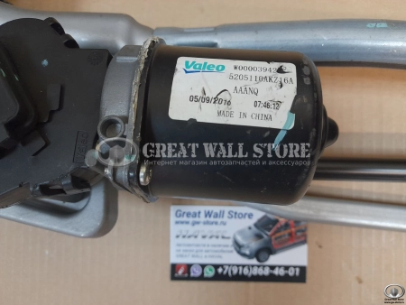 Трапеция стеклоочистителя в сборе с мотором Haval H6 (Valeo) Трапеция стеклоочистителя в сборе с мотором Haval H6 (Valeo)