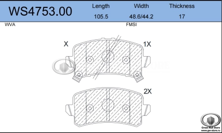 Колодки тормозные задние Haval JOLION	 4WD, H3 (JEENICE аналог 3502116XGW02A)
