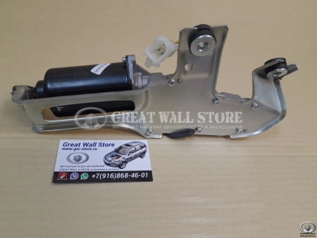 Мотор стеклоочистителя заднего стекла в сборе Hover H2, H3