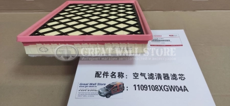 Фильтр воздушный Tank 500 (ОРИГИНАЛ)