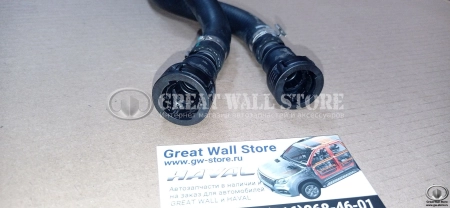 Комплект трубок к радиатору масла АКПП HAVAL H9 (ОРИГИНАЛ)