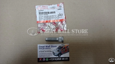 Шпилька колеса Haval H9 (ОРИГИНАЛ)