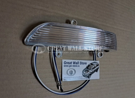 Указатель поворота в зеркале левый HOVER H3 / H5