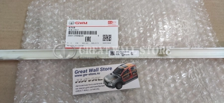 Накладка (молдинг) заднего бампера центральная Haval F7 II-поколение (ОРИГИНАЛ)