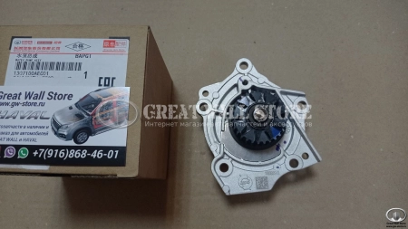 Насос водяной в сборе Haval 2.0T бенз. дв.4C20 (ОРИГИНАЛ)