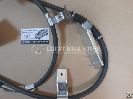 Трос стояночного тормоза левый Wingle 7 (ОРИГИНАЛ)