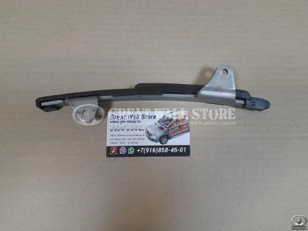 Успокоитель цепи ГРМ Haval 4G15 1.5T, Hover M2, Florid, Hover M4, Hover H6, Coolbear (аналог)