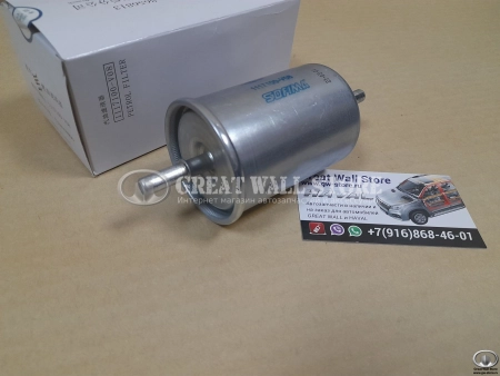 Фильтр топливный HAVAL 1.5T H2,H6, F7, GW Hover M2, Coolbear, Florid (ОРИГИНАЛ)