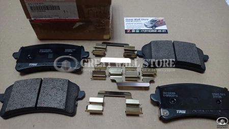 Колодки тормозные задние дисковые (комплект) Haval H9 (ОРИГИНАЛ KD7420)