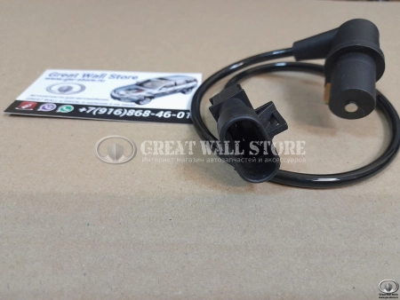 Датчик синхронизации коленвала GW Safe 491QE евро-3