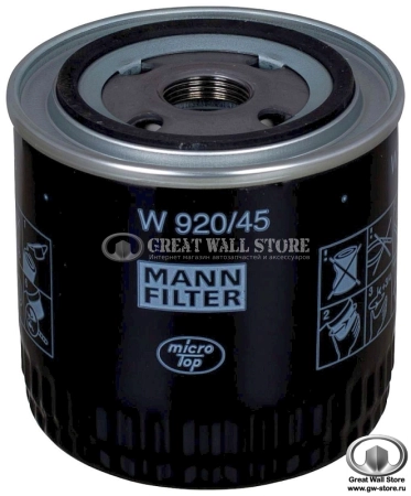 Фильтр масляный (MANN) для HOVER H5 ДИЗЕЛЬ, Wingle 7 Дизель Фильтр масляный (MANN) для HOVER H5 ДИЗЕЛЬ, Wingle 7 Дизель