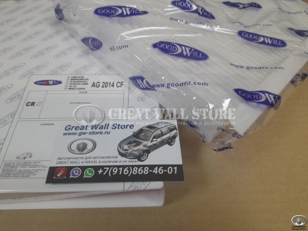 Фильтр салона CHANGAN CS 75 PLUS 23- (Goodwill)