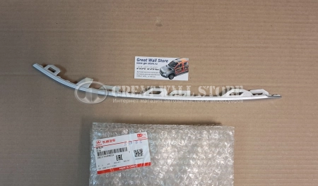 Накладка (молдинг) переднего бампера нижний правый Haval F7 II-поколение (ОРИГИНАЛ)