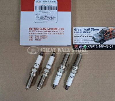 Свеча зажигания к-кт 4шт. Chery дв. 2.0T SQRF4J20 (ОРИГИНАЛ TORCH LDK7RKI 3707AAG)