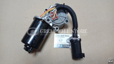 Электропривод включения режимов электро.раздат.коробки GW Safe, Deer, Hover